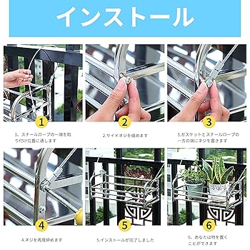 かんかん　ハンギングスタンド　額縁プランター 楽天市場】アイアン製ハンギングスタンドTHS41-60B